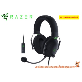 หูฟัง Razer Razer BlackShark V2 Black Multi-platform headset With Sound card (USB) หูฟังเล่นเกม หูฟังเกมมิ่ง หูฟังUSB