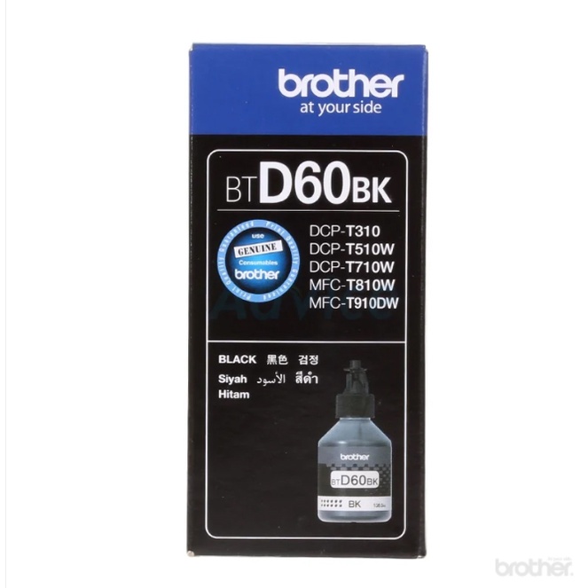 Refill BROTHER BT-D60 BK (Original)