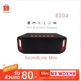 ลําโพงบลูทูธแบบพกพา หน้าจอLED B204S ของแท้ ประกัน30วัน