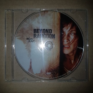 BEYOND RANGOON สู้เพื่อเธอ ออง ซาน ซูจี #DVD