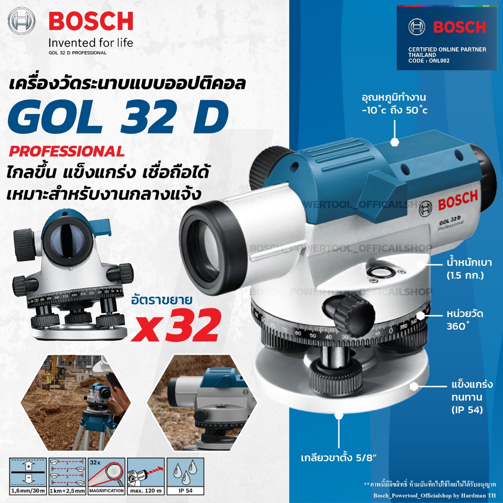 Bosch Gol 32 D | ubicaciondepersonas.cdmx.gob.mx