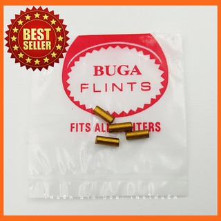 ราคาถ่านไฟแช็ค BUGA FLINTS ถ่านทอง บูก้า หินไฟ จำนวน 1 ซอง บรรจุถ่าน 4 ก้อน สำหรับ ไฟแช็คน้ำมันของคุณ