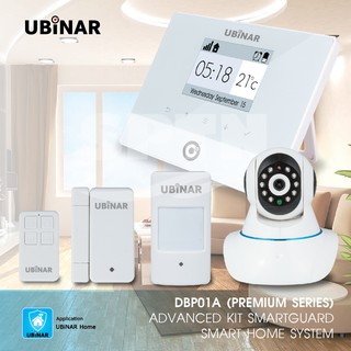 UBiNAR DBP01A (PREMIUM SERIES) ADVANCED KIT SMARTGUARD SMART HOME SYSTEM