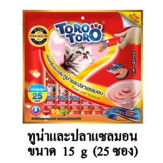 Toro Toro ขนมแมวเลีย รสทูน่าและแซลมอน สำหรับแมว 2 เดือนขึ้นไป 15g. (แพ็ค 25 ซอง)