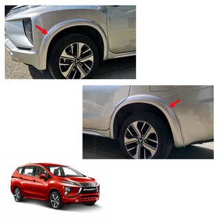 คิ้วล้อ คิ้วขอบล้อ 4 ล้อ ทำสี 4 ชิ้น สำหรับ มิตซูบิชิ Mitsubishi เอ็กซ์แพนเดอร์ Xpander Mpv ปี 2018 2019 2020