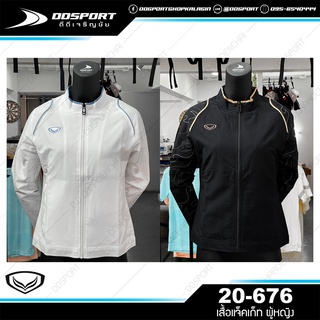 Grand sport 20-676 JACKET เสื้อแจ็คเก็ต ผู้หญิง ลายแขน มีซับใน