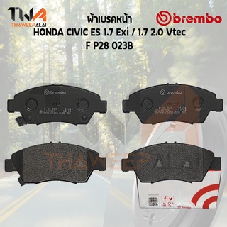 Brembo Black ผ้าเบรคหน้า (Low Metallic) HONDA CIVIC ES 1700 Exi 1700 2000 P28 023B