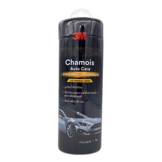 3mผ้าชามัว3m ผ้าชามัวส์ซับน้ำChamois Auto Care66 x 43ซม