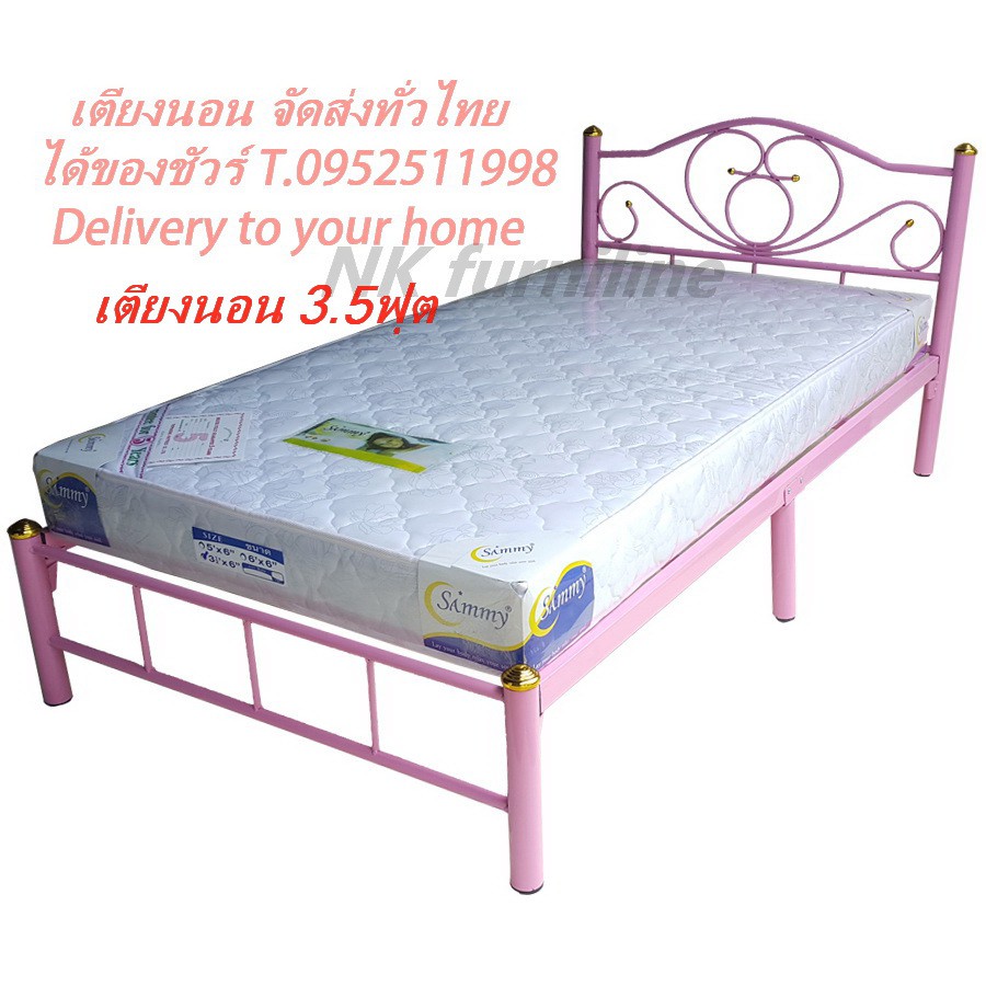 NK_ขนาด 3.5ฟุต ส่งทั่วไทย เก็บเงินปลายทาง โครงเตียงเดี่ยว เตียงเหล็ก  เตียงเด็ก (ชมพู) Size 3.5 ft.Single bed Bed steel