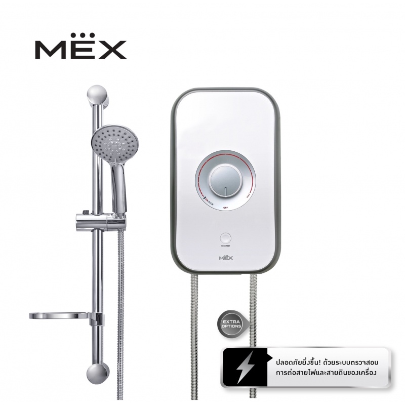 [0% 10 เดือน] (MEX) เครื่องทำน้ำอุ่น MEX รุ่น CODE 35E (SA)  3500W