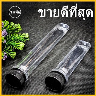 (ยกแพ็ค 150ใบ)ขวดพลาสติกเยลลี่ PET ขวดพลาสติก หลอดพลาสติก ขวดพลาสติก หลอดเยลลี่ 80cc/50cc