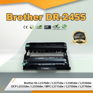 DR2455/DR-2455 ดรัม ตลับDRUM  ฺBrother เทียบเท่า  ใช้กับ Brother L2370dn /L2375dw /L2385dw /L2550dw /L2535dw /L2715dw