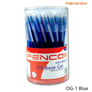 Pencom  OG01 ปากกาหมึกน้ำมันแบบปลอก