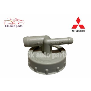 ฝาปิด กระป๋องพักน้ำ กระปุกพักน้ำ หม้อน้ำ มิตซูบิชิ สตราด้า Mitsubishi STRADA coolant reservoir tank cap