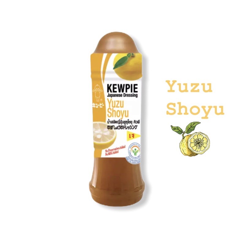 Yuzu Shoyu Japanese Dressing น้ำสลัดญี่ปุ่น ยูซุโชยุ คิวพี ( KEWPIE) japanese dressing รสส้มยูสุ 210 ml