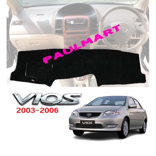 (โค้ดA8W0G ลด25.-*) พรมปูคอนโซลหน้ารถ Toyota Vios ปี 2003-2006