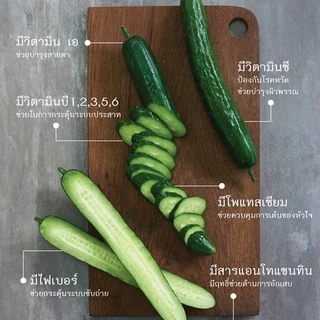 5แถม1เมล็ดแตงกวาญี่ปุ่น 30 เมล็ด พันธุ์แต็มค้าง ปลูกได้ทุกภาคของประเทศไทย อายุการเก็บเกี่ยวสั่น ลูกดก รสชาติหวานกรอบ