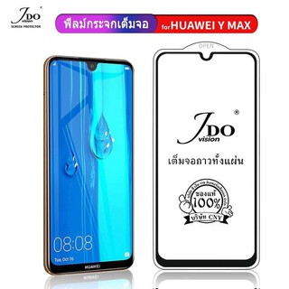 ฟิล์มกระจกนิรภัยกันรอย กาวเต็มแผ่น เต็มจอOPPO REALME C20/C21 &amp; HUAWEI NOVA 6 JDO FILM