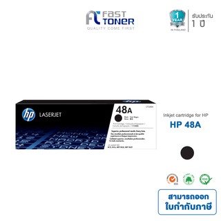 จัดส่งฟรี!! ตลับหมึกแท้ HP 48A(CF248A) Black For HP LaserJet Pro MFP M15/ M28 series