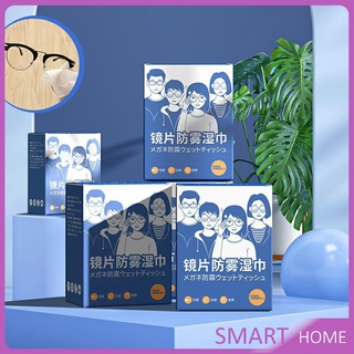 SMART ผ้าเช็ดเลนส์นาโน ผ้าเช็ดแว่น ผ้าเช็ดแว่นแบบใช้แล้วทิ้ง พกสะดวก