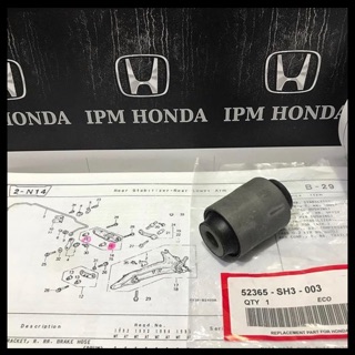 บูชชิ่งอาร์มล่าง ด้านหลัง 52365 SH3 สําหรับ Honda Civic Grand Genio 1988-1995 CRV GEN 1 2000 2001