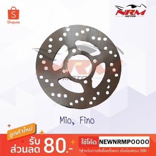 จานดิสเบรคหน้า เดิม Mio, Fino รุ่นคาร์บู แท้และเทียบ