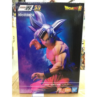 DRAGON BALL SUPER ICHIBANSHO ULTRA INSTINCT GOKU (ULTIMATE VERSION)