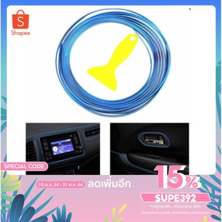 [โค้ด SUPE392 ลดเพิ่ม15%]เส้นตัดขอบแบบเสียบลงร่อง สีฟ้า