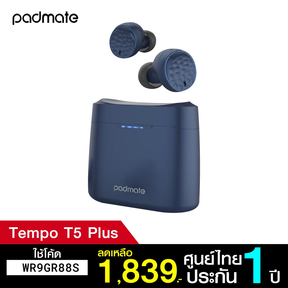 [ทักแชทรับโค้ด] Padmate Tempo T5 Plus ศูนย์ไทย หูฟังTWSกันน้ำIPX6 เสียงคมชัดรองรับaptX/Bluetooth5.0