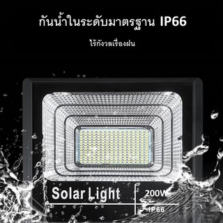 HappinessDD ไฟโซล่าเซลล์ สปอตไลท์ Solar LED โซล่าเซลล์ สีขาว 200วัตต์ ( ไฟ led โคมไฟโซล่าเซล ไฟสปอร์ตไลท์ led หลอดไฟโซล่