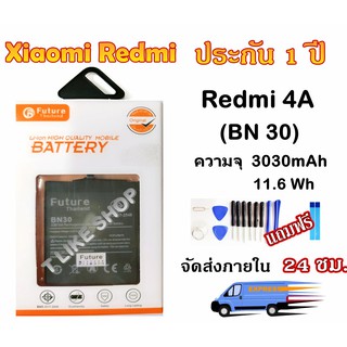 แบตเตอรี่ Xiaomi Mi 4a BN30 พร้อมเครื่องมือ กาว มีคุณภาพดี Xiaomi Redmi 4a Battery BN30