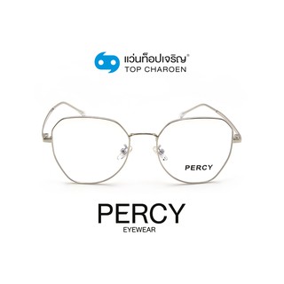 PERCY แว่นสายตาทรงIrregular 9262-SILVER size 52 By ท็อปเจริญ