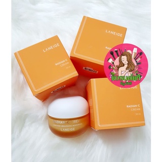 Laneige Radian-C Cream50ml  วิตซี ลาเนจ ครีมหน้าขาวของแท้ สคบไทย