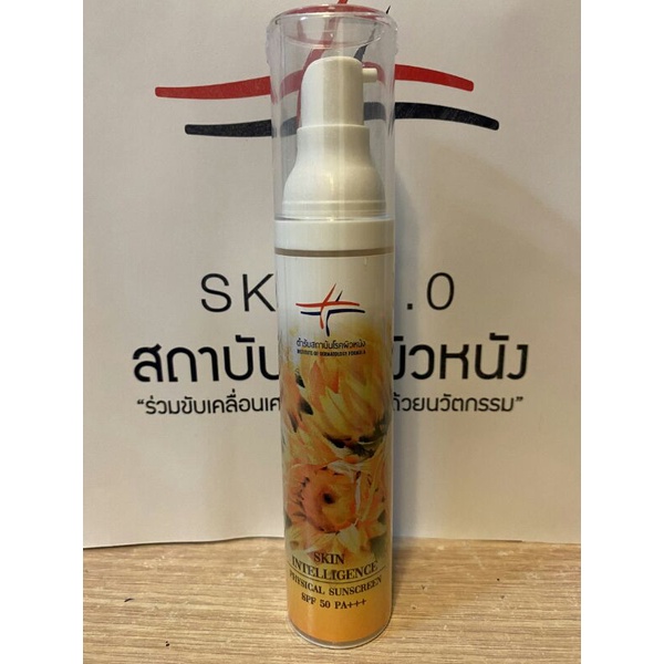 🌞ครีมกันแดด spf50PA+++กันน้ำ ทนเหงื่อ ไม่ทิ้งความมัน ไม่มีสารตกค้าง☉หลอดปั้มแบบใหม่