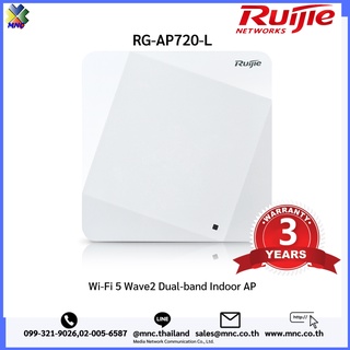 Ruijie RG-AP720-L Wireless Access Point AC Wave 2, 1.167Gbps 2x2 MIMO Port Gigabit Cloud Controler