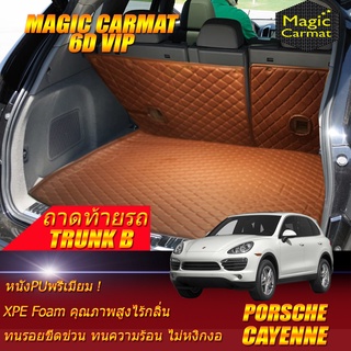 Porsche Cayenne 2010-2016 SUV Trunk B (เฉพาะถาดท้ายรถแบบ B) ถาดท้ายรถ Porsche Cayenne พรม6D VIP Magic Carmat