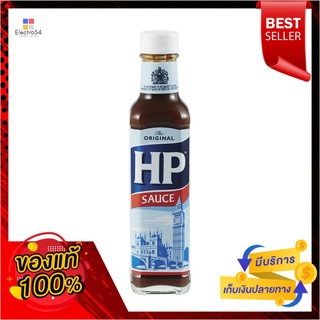 เฮชพีซอสเปรี้ยว 255ก.HP SAUCE 255GM.