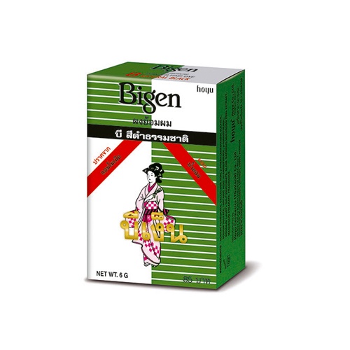 บีเง็นยาย้อมผมชนิดผง Bigen Bigen สีย้อมผมบีเง็น สีดำธรรมชาติ B
