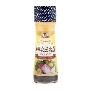 Mccormick Onion Dressing 150ml.แมคคอร์มิค นำ้สลัดผสมหัวหอม