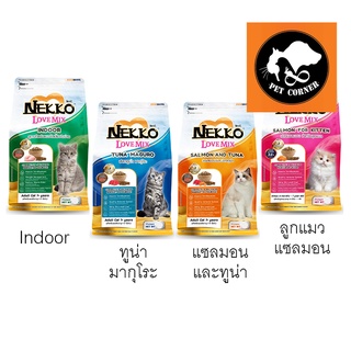 Nekko Love Mix อาหารแมวชนิดเม็ดขนาด 3 kg