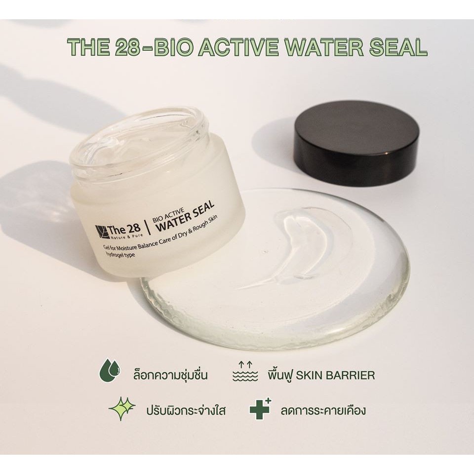 The 28 เจลทาหน้าฟู ผิวใส Nature & Pure Bio Active Water Seal (50ml)