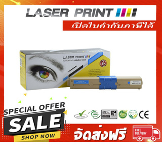 C301/C321 CY (1.5k) Laserprint OKI  ฟ้า