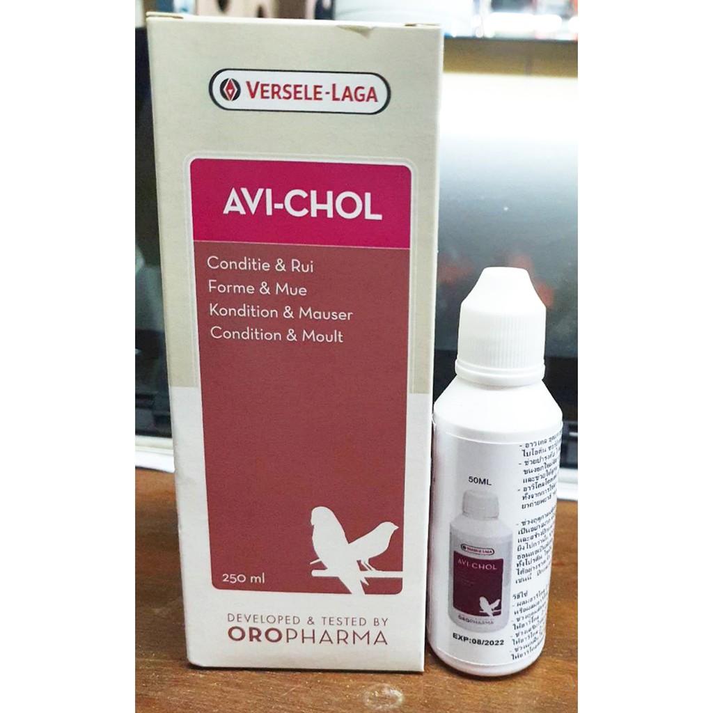 แบ่งแพ็ค Oropharma Versele Laga " Avi chol " คลีนสารพิษจากร่างกาย สำหรับนก