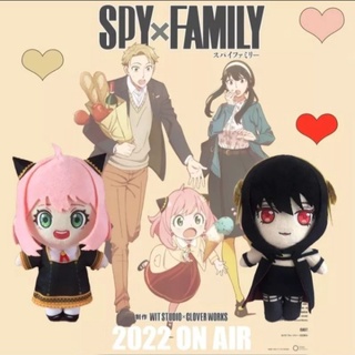 ตุ๊กตาอาเนีย Anime Anya Spy x Family Doll