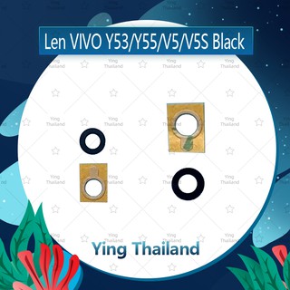 เลนกล้อง VIVO Y53/Y55/Y55S/V5/V5S อะไหล่เลนกล้อง กระจกเลนส์กล้อง กระจกกล้องหลัง Camera Lens (ได้1ชิ้นค่ะ) Ying Thailand