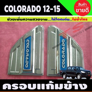 ครอบแก้มข้างโครเมียม Side Vent Chevrolet Colorado ปี 2012,2013,2014,2015,2016,2017,2018,2019,2020 (LK)