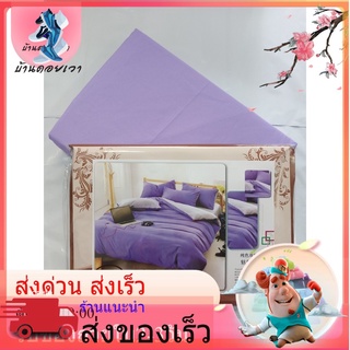 ผ้าปูที่นอนสีพื้น 3.5 ฟุต 5 ฟุต 6 ฟุต