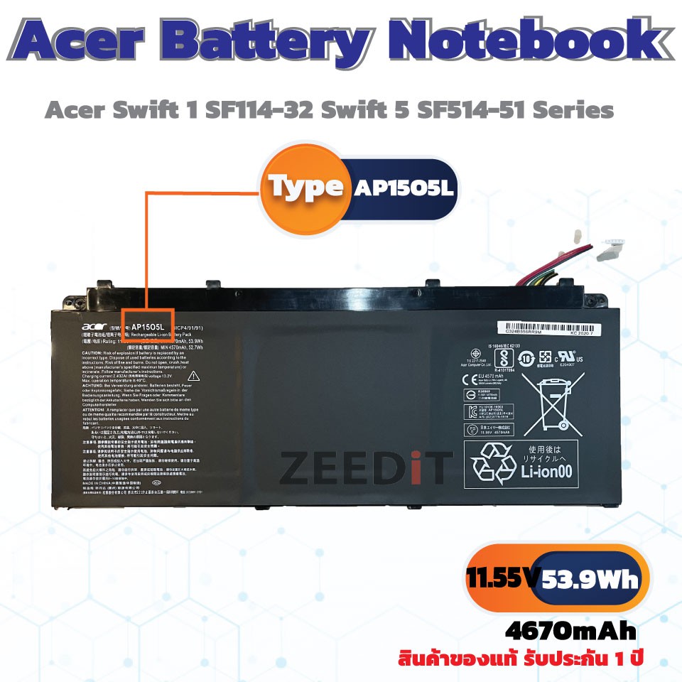 (ส่งฟรี ประกัน 1 ปี) Acer Battery Notebook แบตเตอรี่โน๊ตบุ๊ก Acer Swift 1 SF114-32 AP15O5L AP1505L ของแท้ 100%