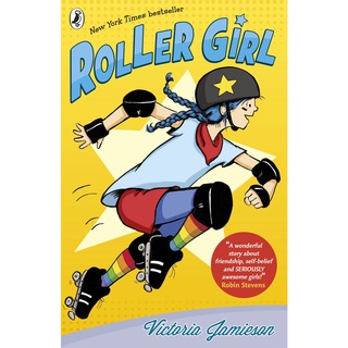 สั่งเลย หนังสือมือ1! ROLLER GIRL