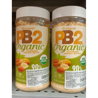 PB2 Foods, The Original PB2, Organic Powdered Peanut Butter, 6.5 oz (184 g)เนยถั่วออร์แกนิกชนิดผง 6.5 ออนซ์ (184 ก.)